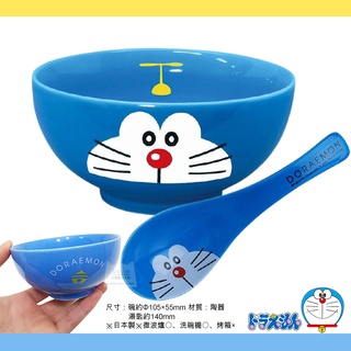 日本製 D234 哆啦a夢 陶瓷碗 陶瓷湯匙 可微波 哆啦A夢餐具 碗 湯匙 附盒子 送禮自用都很適合