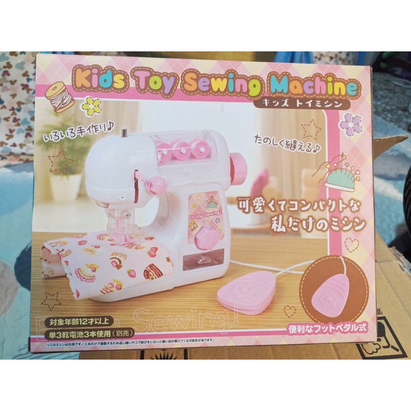 💯🇯🇵日本空運防真裁縫機玩具#小女生#生日禮物🎁