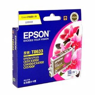 EPSON T0633 原廠紅色墨水匣