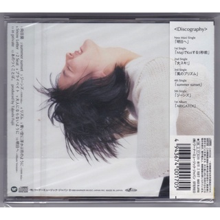 広末涼子 - private（專輯CD）廣末涼子 Ryōko Hirosue