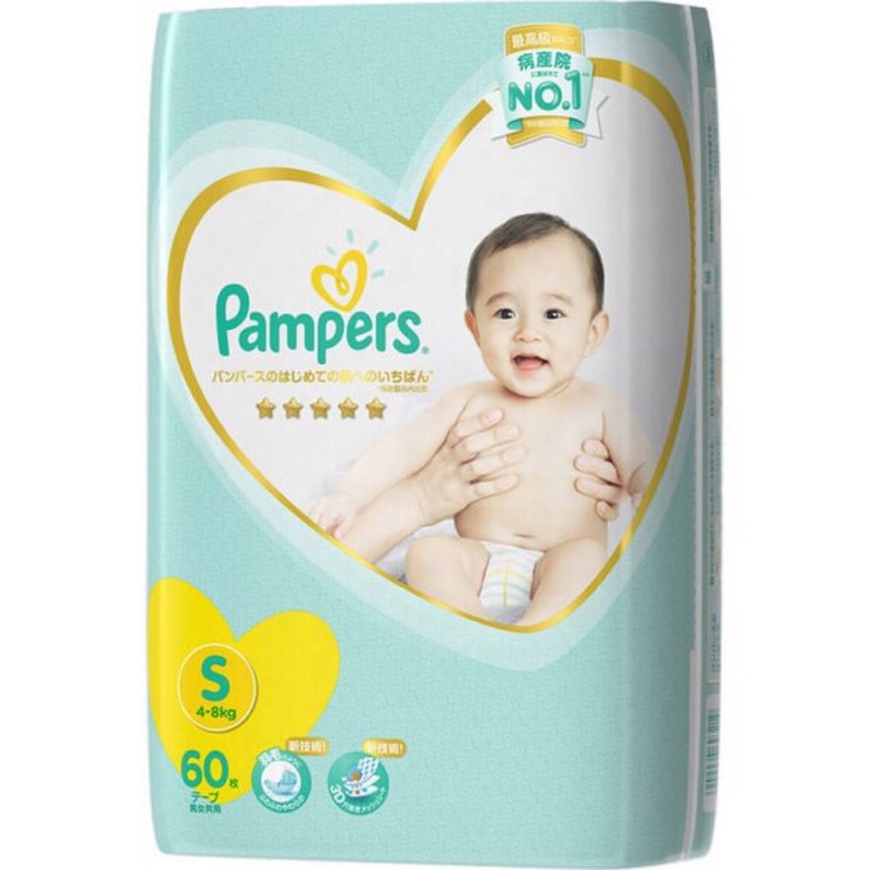🖤 Pampers 幫寶適尿布S號60片