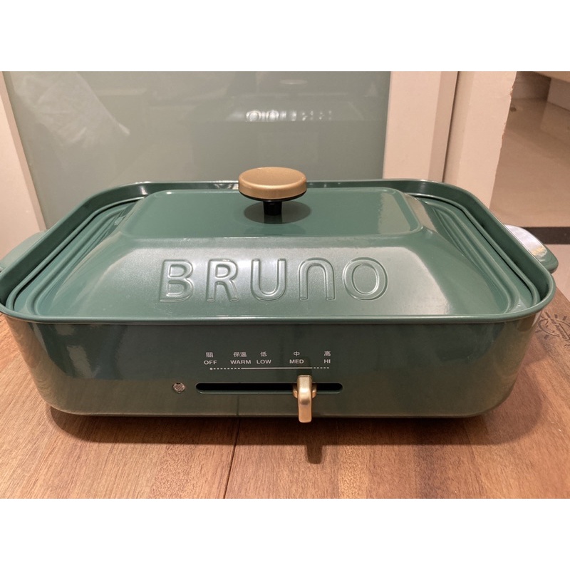 Bruno 夜幕綠 電烤爐+烤肉盤+章魚燒盤+火鍋盤