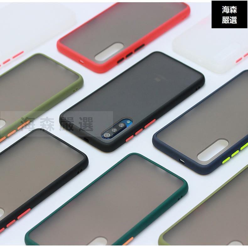 🔥小米霧面撞色防摔殼 小米10 lite 小米9 紅米Note8 Note9 Note7 Pro 紅米7手機殼 熱賣
