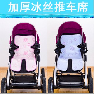 🎀Momo House 🎀夏季 嬰兒冰絲席 寶寶嬰兒推車坐墊童車席