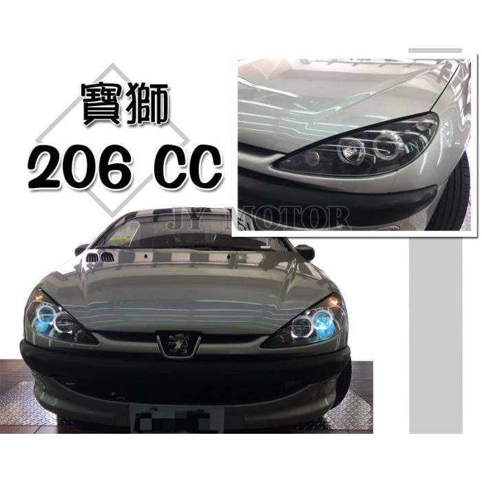 》傑暘國際車身部品《全新 實車 寶獅 206 206CC 雙光圈 魚眼 黑框 大燈 頭燈(馬達可移植)