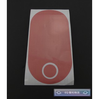 保護貼 液晶貼 螢幕保護貼 防刮痕 數位儀表貼 專屬儀表貼 適用 GOGORO VIVA 粉色