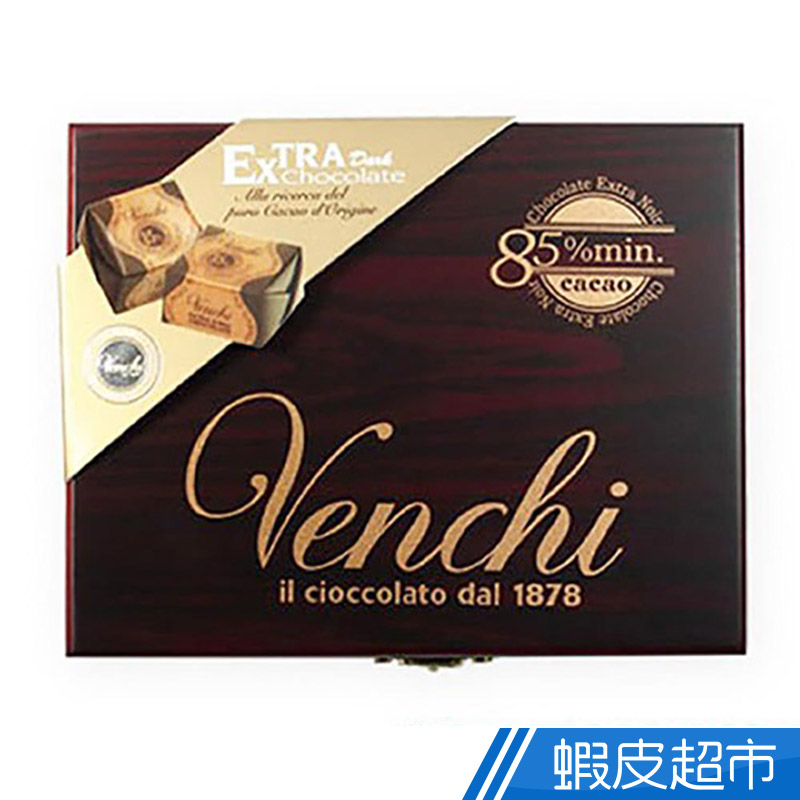 義大利Venchi威琪木盒珍藏版85%黑巧克力154g  現貨 蝦皮直送