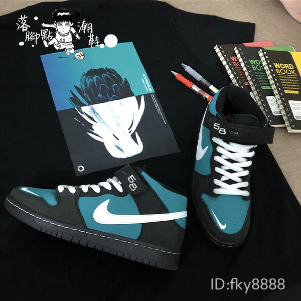 nike sb dunk mid iso