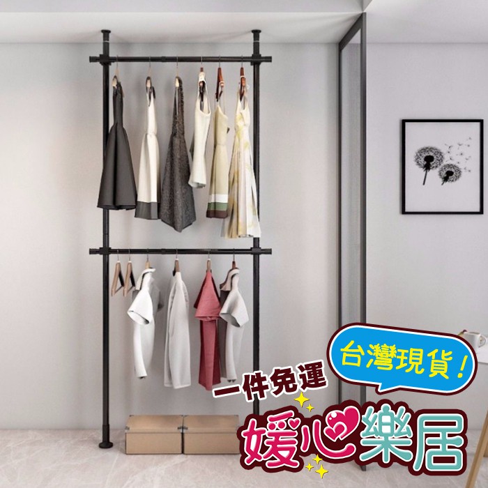 頂天衣櫥 Ptt Dcard討論與高評價網拍商品 21年9月 飛比價格