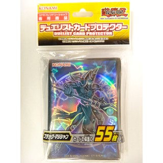 遊戲王 卡套 黑魔導 一包55張(認證店專屬商品)