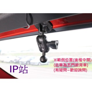 【IP站】黏貼多角度 後擋風玻璃 後玻璃 mio 508 518 538 588 汽車 行車記錄器 支架 車架固定 底座