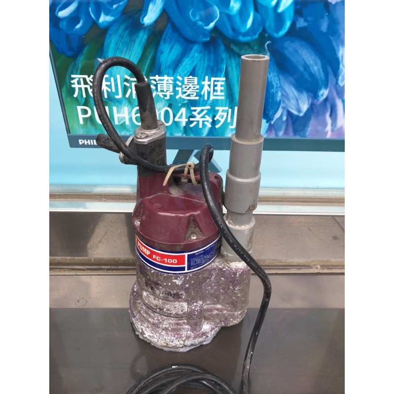 二手220V沉水馬達/污水馬達/浮球開關自動控制/水泵/抽水機