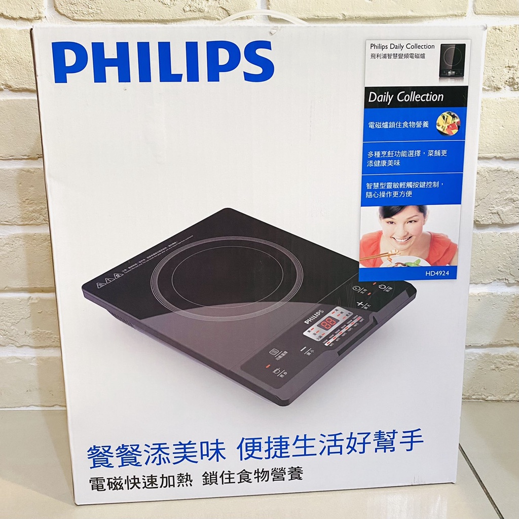 【飛利浦 PHILIPS】智慧變頻電磁爐 (HD4924) 全新未使用