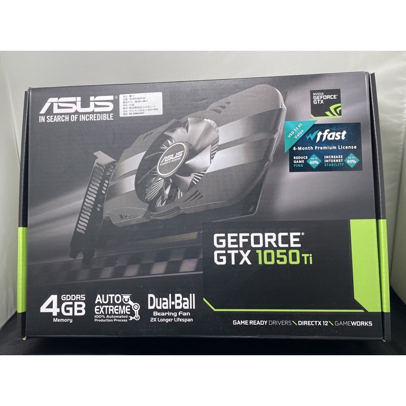 Asus 1050ti（保固內）