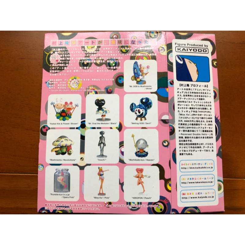 Kaikaikiki 村上隆 x 海洋堂 Superflat 超扁平藝術博物館 LA洛杉磯 限定 盒玩 食玩 人偶 公仔