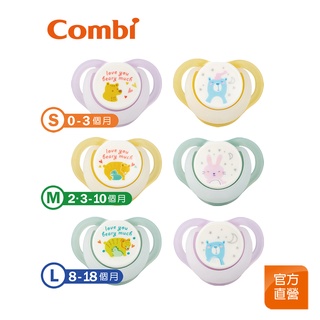 【Combi】睡眠夜用 安撫奶嘴二入組