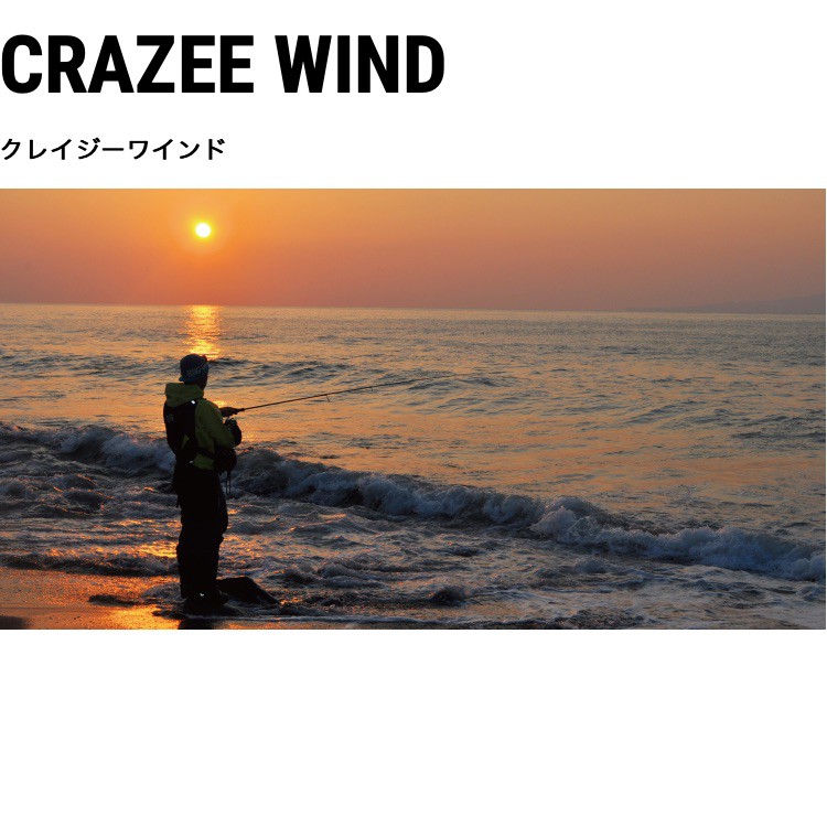 &gt;日安路亞&lt; CRAZEE WIND 岸拋竿