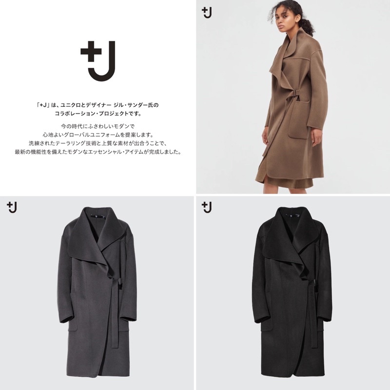 Uniqlo +J 女裝無領大衣445763（日版）駝色/灰色/黑色