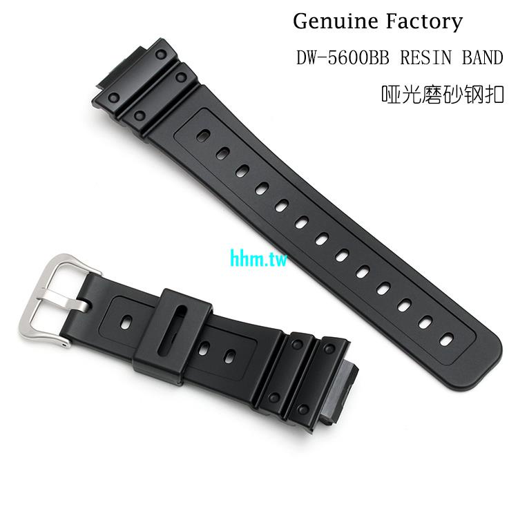 現貨熱賣~卡西歐G-SHOCK手錶配件DW-5600BB/D-5600P啞光黑色樹脂錶帶