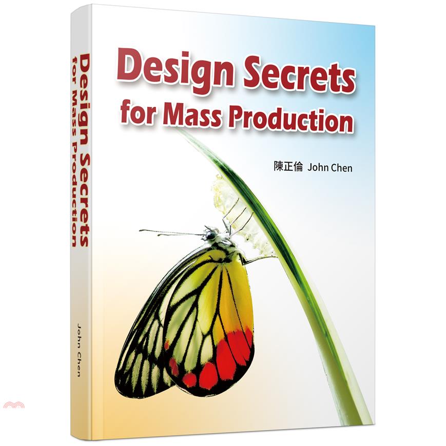 Design Secrets for Mass Production