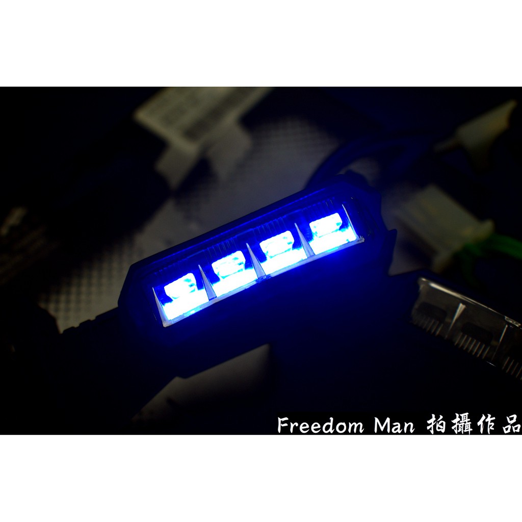 自由人 KOSO 藍光 LED 後方向燈組 方向燈 定位燈 BWSR BWS-R 大B BR