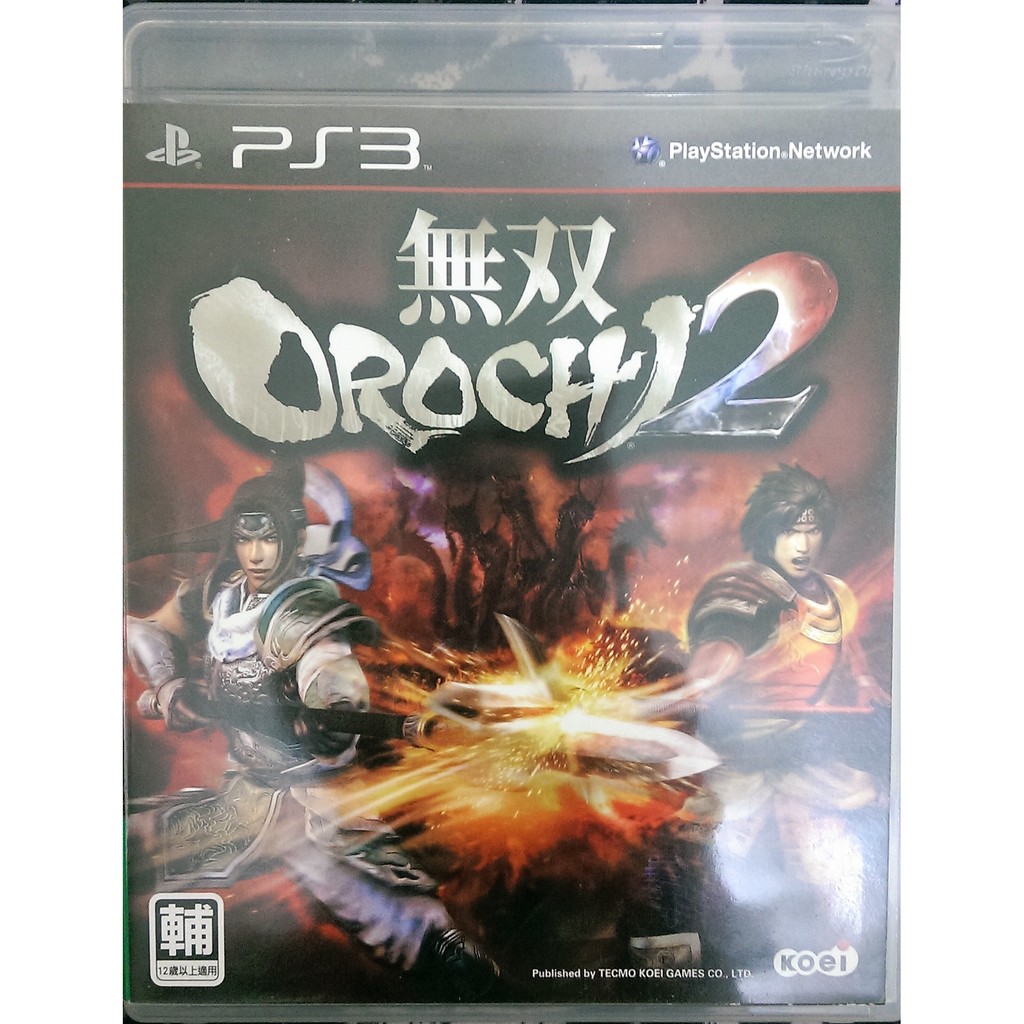 Ps3遊戲ps3 蛇魔無雙2 非看門狗2 人中之龍6 討鬼傳2 古墓奇兵崛起四海兄弟惡靈古堡7 食人巨鷹 蝦皮購物