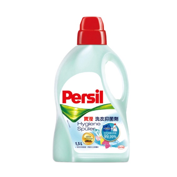 【蝦皮茉兒】Persil 寶瀅 洗衣抑菌劑 1.5公升/入 COSTCO 好市多 好事多 #104696