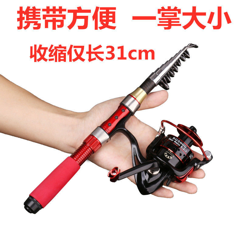 狂拉不斷 迷你魚竿 釣魚竿 拋投竿 漁具 迷你小海竿套裝遠投拋竿超輕超路亞冰釣筏竿海桿全套釣魚竿小磯竿