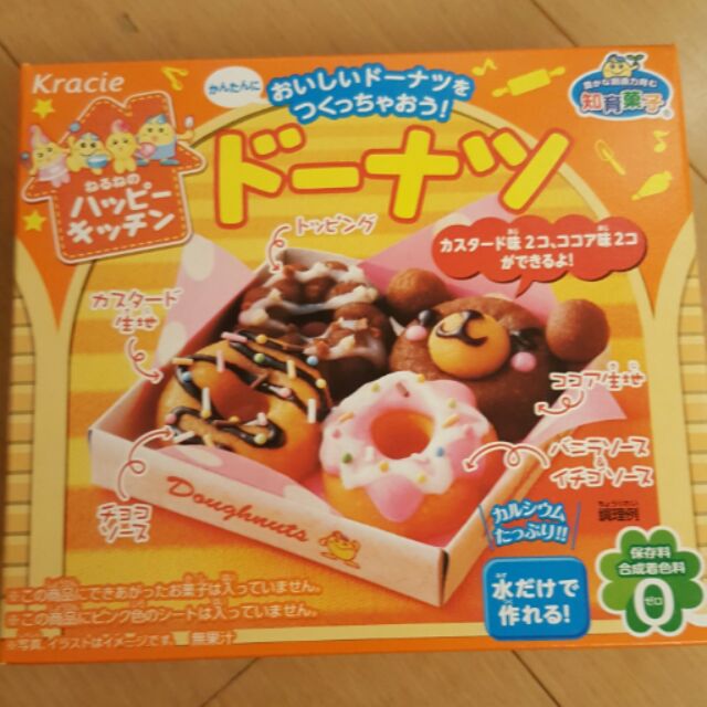 知育菓子 日本食玩 甜甜圈小達人