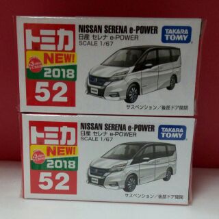 TAKARA TOMY Tomica 多美合金小汽車2018NO.52 NISSAN SERENA e-POWER #0