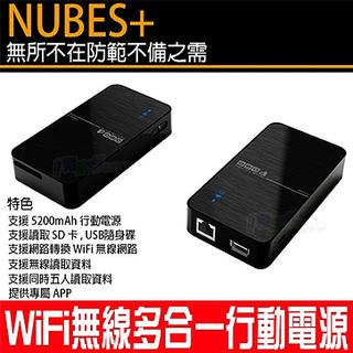 OEO NUBES+ 多合一5200mAh行動電源/WiFi分享器/讀卡機/記憶卡/隨身碟 iphone6s plus i6+ i6s 5S 紅米 小米Note ZenFone2 M320 Z3+ Z