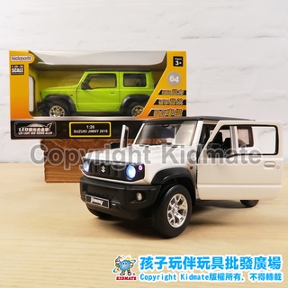 1:26合金車(64) Suzuki Jimny 2018 綠白兩色 合金車 迴力車 LED 聲光合金 孩子玩伴