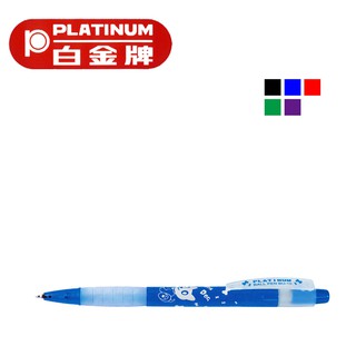 PLATINUM 白金牌 BU-10 0.5mm中油筆 12支入/打