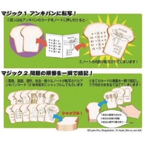 日本哆啦a夢記憶吐司道具真實化轉寫暗記小叮噹魔術玩具桌遊兒童節 大福部屋 蝦皮購物