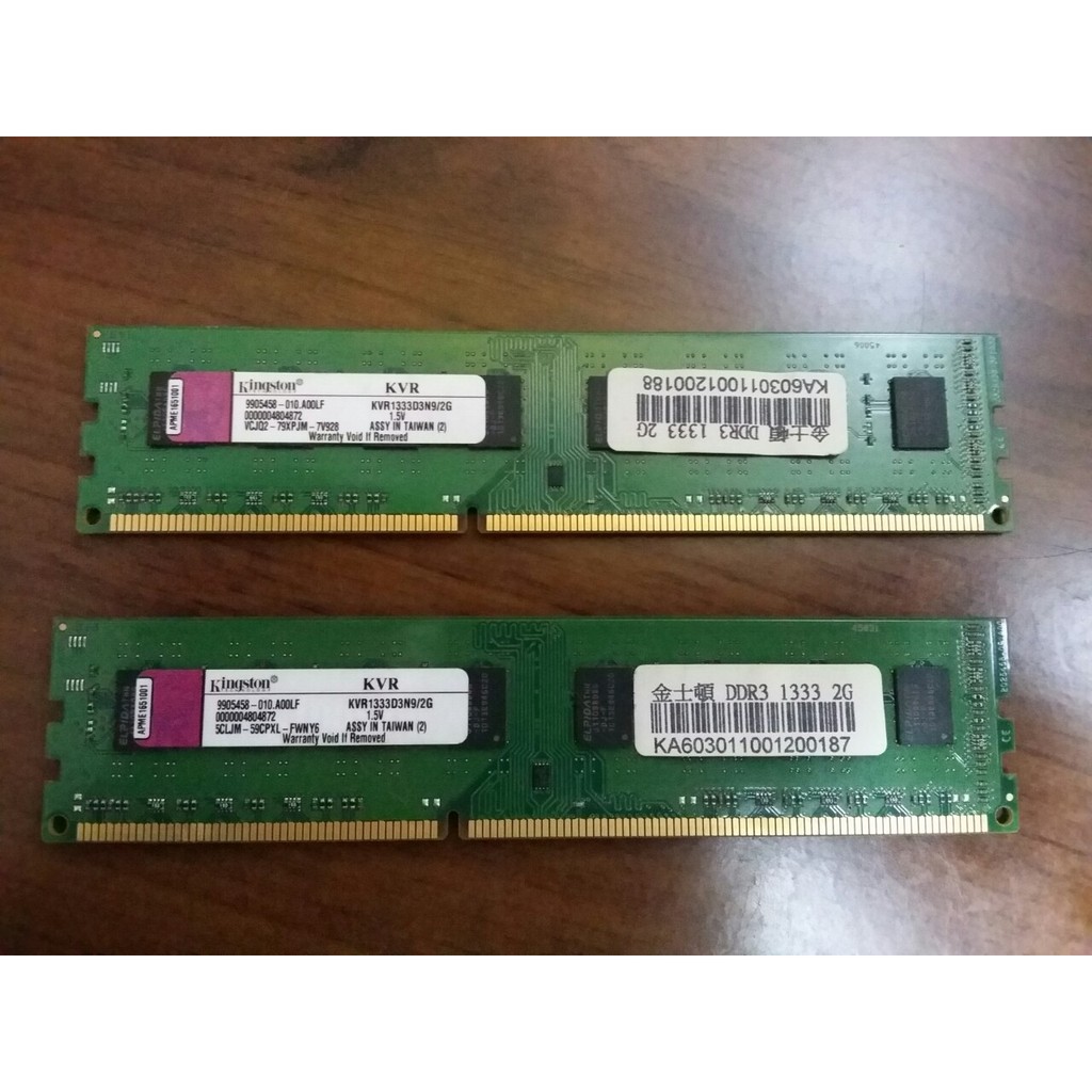 金士頓 DDR3 1333 2G*2 桌上型 雙通道記憶體 雙面顆粒