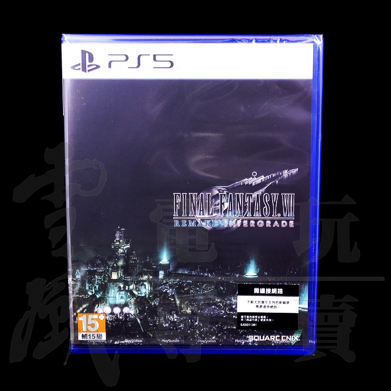 【員林雪風電玩】PS5原版片 - FF7 太空戰士7 Final Fantasy VII 重製版 中文版 【現貨供應】