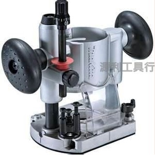 【花蓮源利】Makita 牧田 RT0700C 專用 下壓式 雕刻底座 雕刻底座組 RT0700 下壓底座