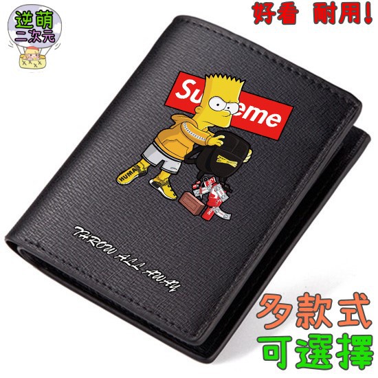 辛普森家庭花枝 Ptt Dcard討論與高評價網拍商品 21年9月 飛比價格