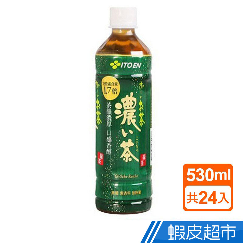 伊藤園 濃味綠茶(530mlx24入)  現貨 蝦皮直送