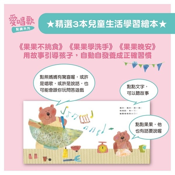 五大唱片
