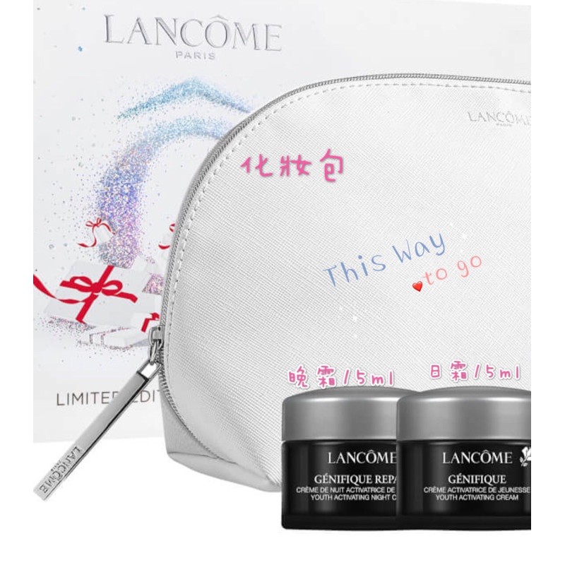 🇬🇧Lancôme蘭蔻肌因賦活 日霜 修護晚霜 15ml旅行組 送化妝包 小黑瓶 115ml