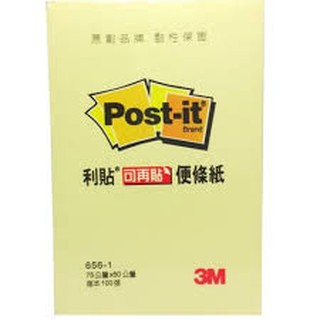 【倫倫文具】3M 656 利貼 便條紙 便利貼 Post-it