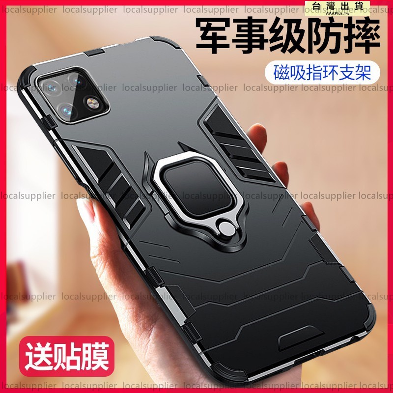 OPPO A74 5G手機殼軍規 OPPO A73 5G手機殼防摔 OPPO A72保護殼全包 A72手機殼 A73