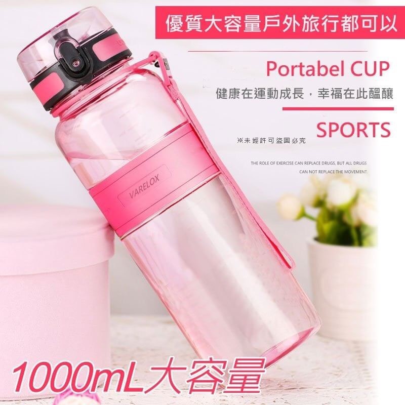 台灣現貨qiu 能量魔法瓶1000ml 運動水壺安全水壺 蝦皮購物