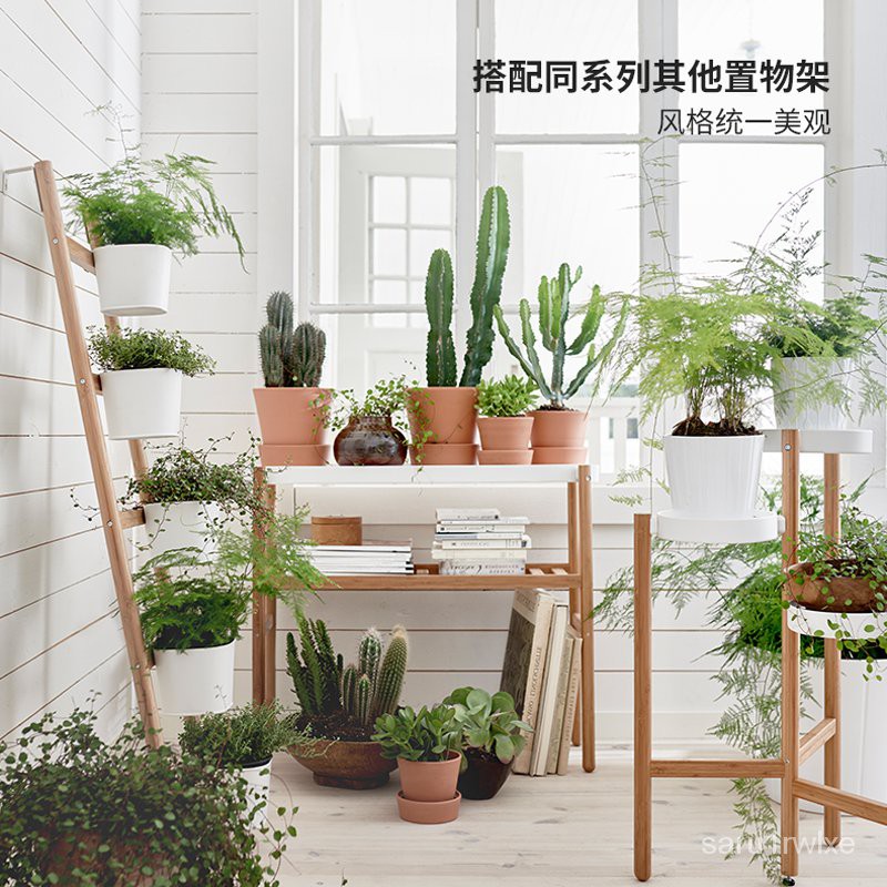 花盆落地架 免運 Ikea宜家satsumas沙圖瑪斯植物架多層陽台置物架落地盆栽花架架子 蝦皮購物