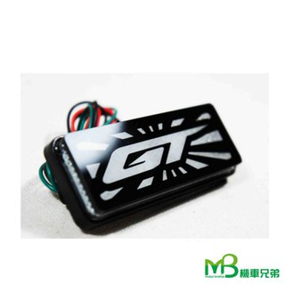 【出清】MB機車兄弟 GT 長方形兩段式反光片 藍色