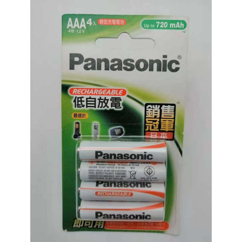 Panasonic國際牌 鎳氫充電電池1.2V 4號4入 720mAh