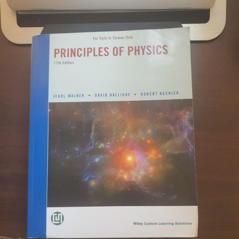 principles of physics 普物11th