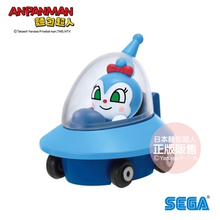 【正版公司貨】ANPANMAN 麵包超人-NEW! GOGO小汽車 藍精靈UFO&藍精靈 3歲~-快速出貨