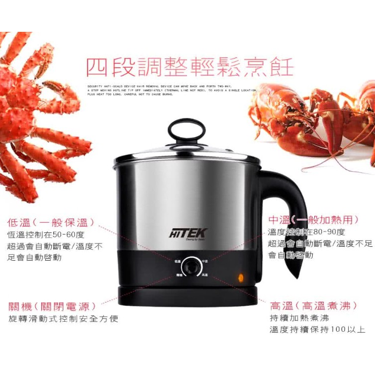Hitek 304不鏽鋼1 5l多功能快煮爐美食鍋料理鍋電火鍋 蝦皮購物